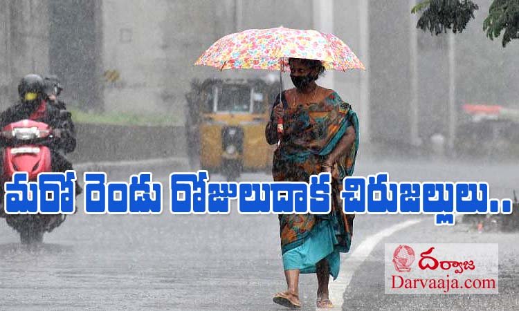 heavy rainfall in telugu states