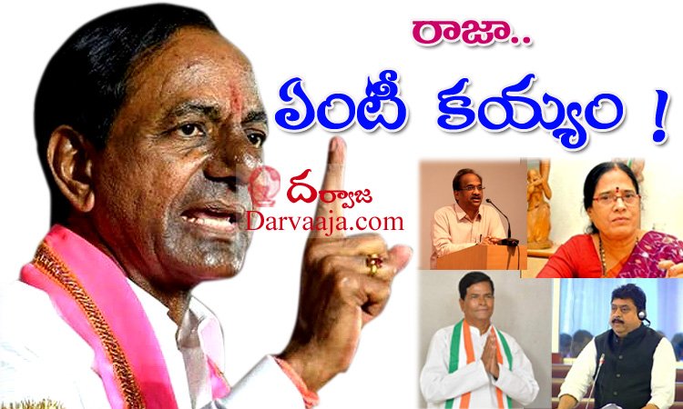 mlc elections political drama in telangana