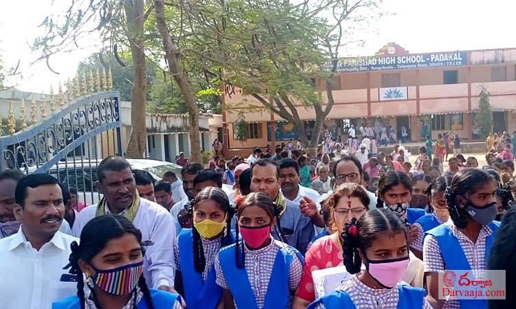 92 ఆడ పిల్లల గౌరవాన్ని కాపాడలేకపోతున్న ప్రభుత్వం