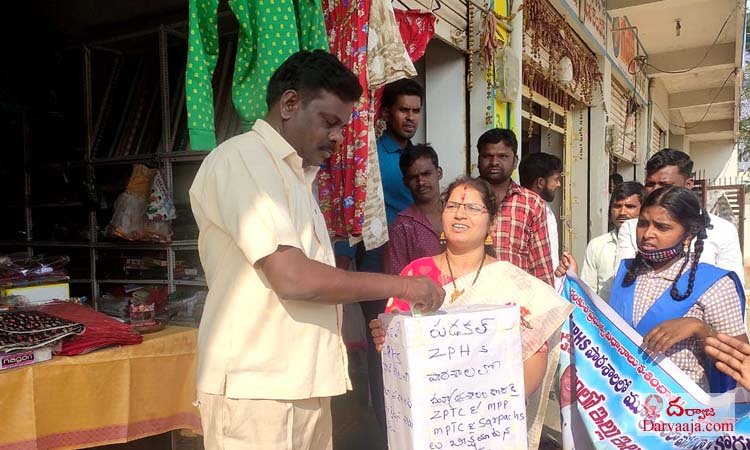 93 ఆడ పిల్లల గౌరవాన్ని కాపాడలేకపోతున్న ప్రభుత్వం
