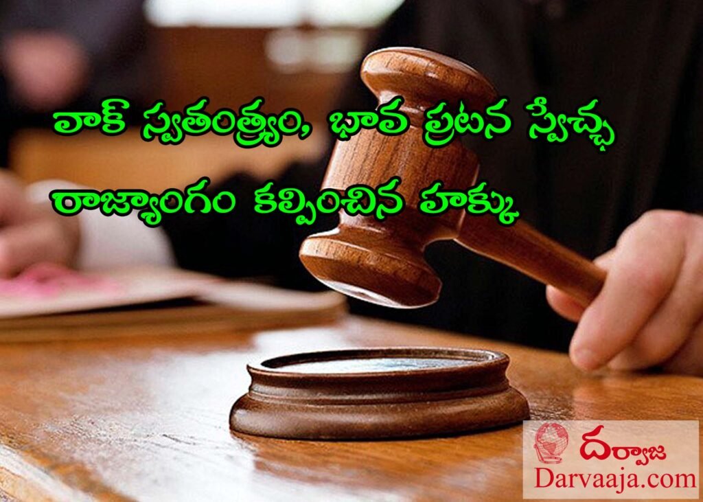 disha-ravi-court-1024x731 అసమ్మతి దేశద్రోహం కాదు !
