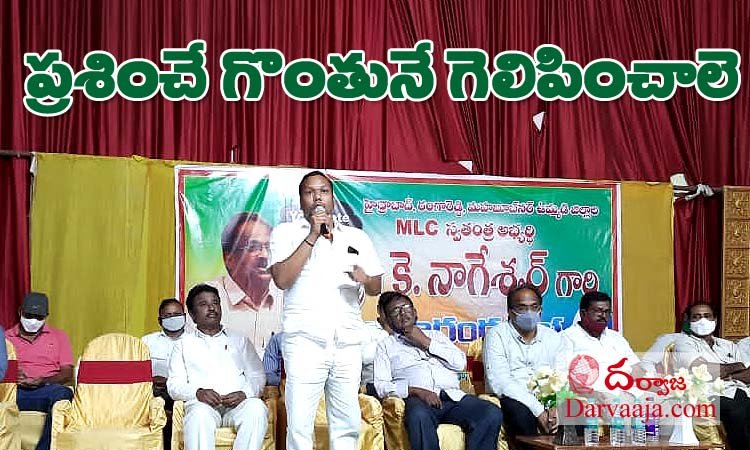 need to win mlc as prof nageswar