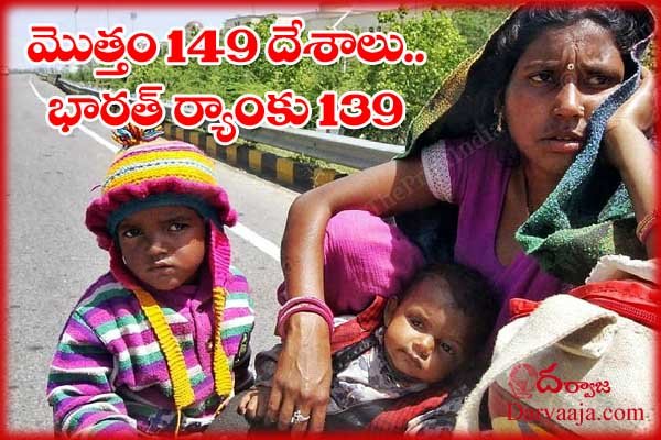 Finland-Is-The-Worlds-Happiest-Country_India-ranks-139-out-of-149-nations భారత్ లో ఆనందం ఆవిరి !