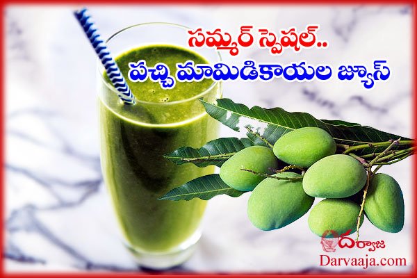 Health Benefits of Mango Juice_Raw mango juice summer_special drink