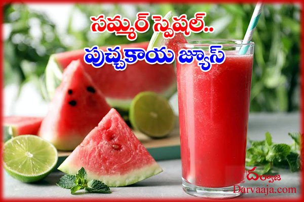 Health Benefits of Watermelon juice_ summer special drink