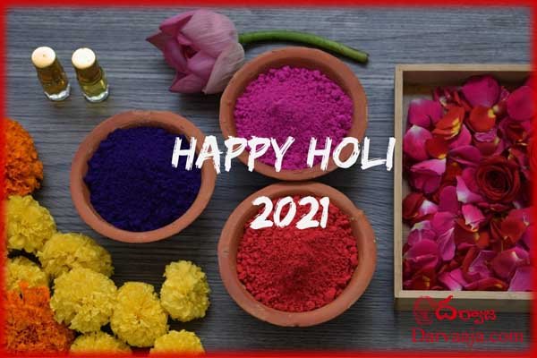 Holi-celebrations-india_Happy-Holi-2021-Wishes-images-messages-greetings-Whatsapp-Instagram-Facebook-009 రంగుల కేళీ.. హోలీ గ్రీటింగ్స్ !