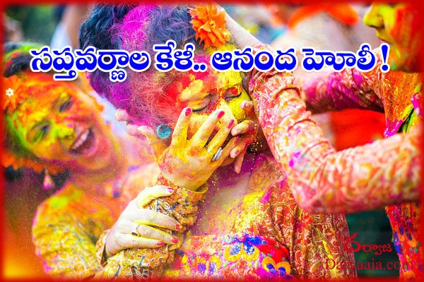 Holi celebrations india_Happy Holi 2021 Wishes, images, messages, greetings, Whatsapp, Instagram, Facebook