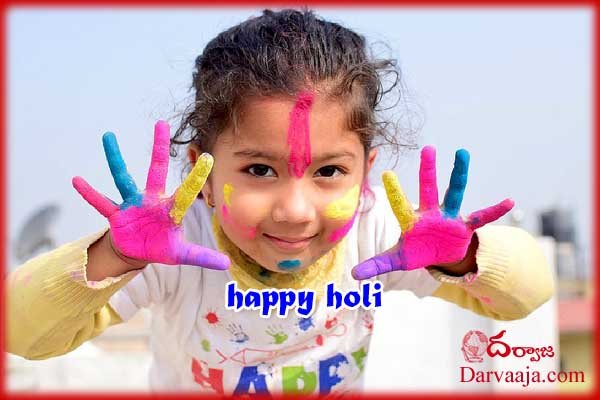 Holi-celebrations-india_Happy-Holi-2021-Wishes-images-messages-greetings-Whatsapp-Instagram-Facebook3 సప్తవర్ణాల కేళీ.. ఆనంద హోలీ !