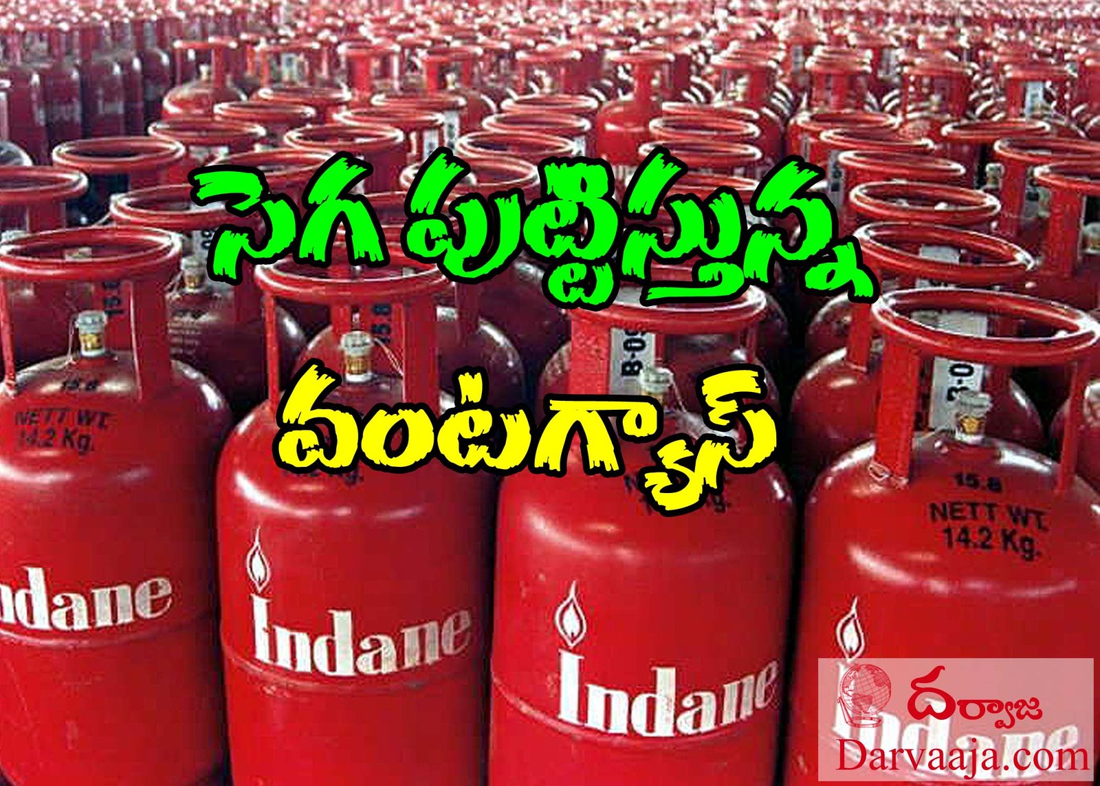 Liquefied petroleum gas cylinderprice-increased by rs 102.50