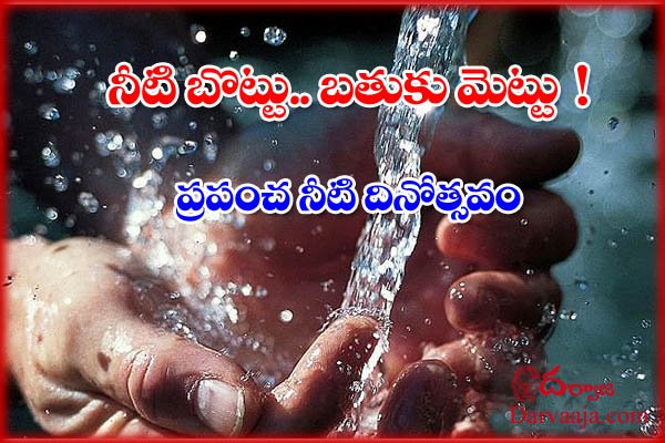 World Water Day 2021_india