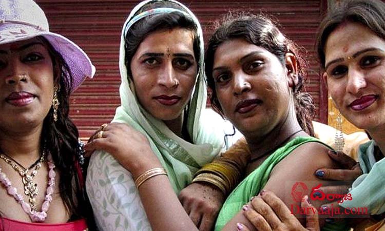 hijra-4 అవును వాళ్లు 'గే'నే.. నీకు ఎందుకంత నొప్పి?