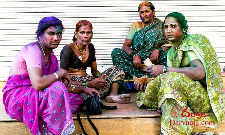 hijra-9 అవును వాళ్లు 'గే'నే.. నీకు ఎందుకంత నొప్పి?