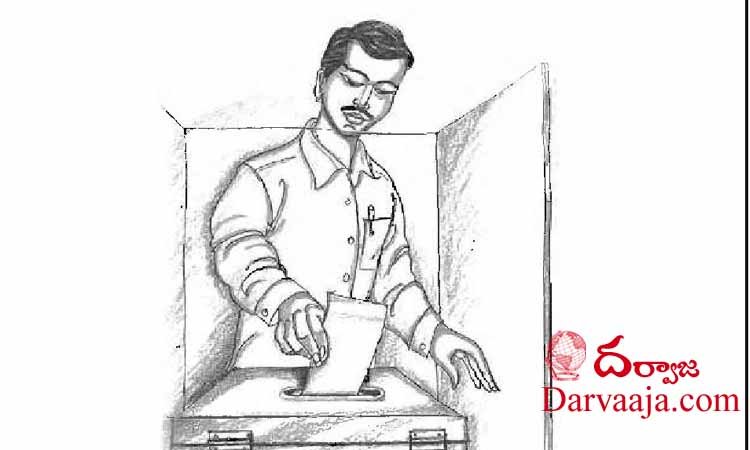 mlc-voting-proces2 ఎమ్మెల్సీ ఓటు వేయడం ఎరుకేనా ?