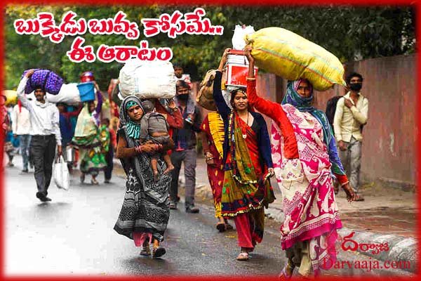 problemsof migrantsworkers darvaajacom