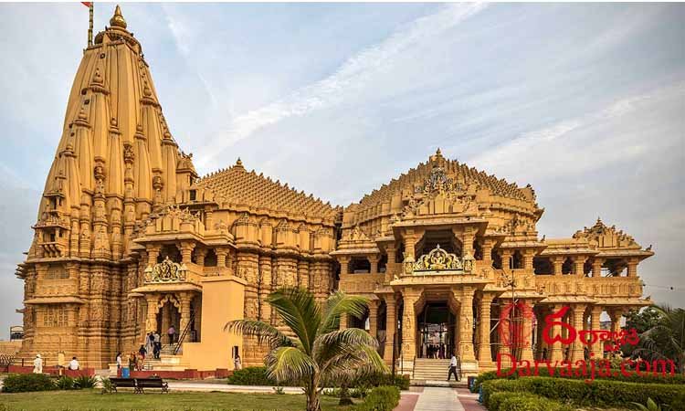 somanath-temple ద్వాదశ జ్యోతిర్లింగాలు.. వాటి విశిష్టత!