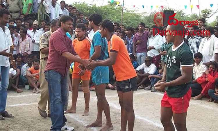 state-kabaddi-championship రాష్ట్రస్థాయి కబడ్డీ పోటీలు