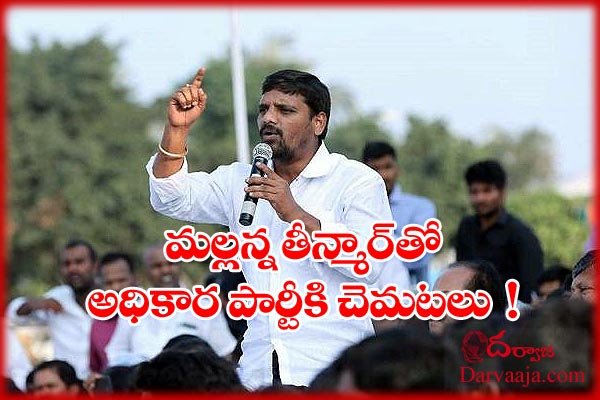 telangana-mlc-election-results-special-story-1 గెలిచినా భయపడుతున్న సారు 'కారు'