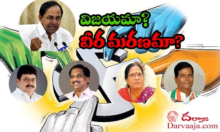 telangana mlc polls-2021 kcrs high stakes fight for hyderabad