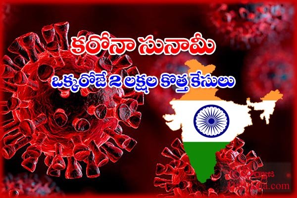 Coronavirus India Live Updates 2 lakh new corona cases