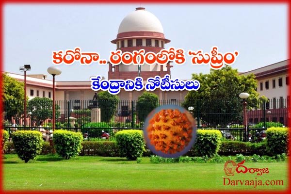 Supreme Court to issue notice to Centre