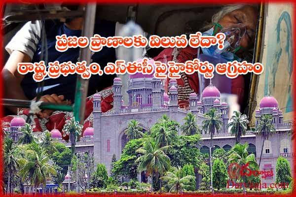 Telangana High Court Issues Notice To State Election Commission