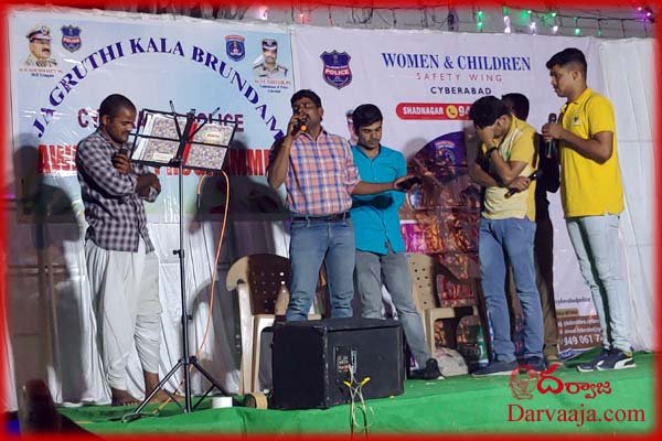 cyberabad-police-conducted-awareness-on-online-frauds-and-black-magik-at-devuni-padakal-9 యువత మేల్కోవాలి !