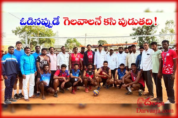 devuni padakal volleyball tournament