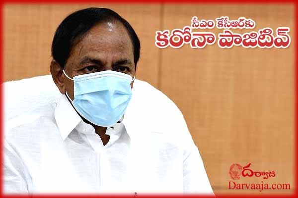 cm kcr corona positive