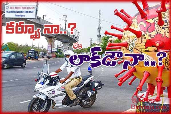 telangana lockdown or curfew