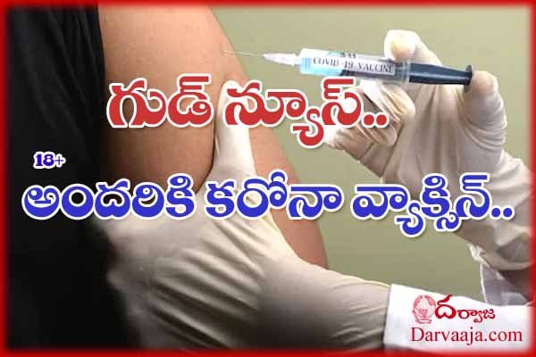 vaccine for all