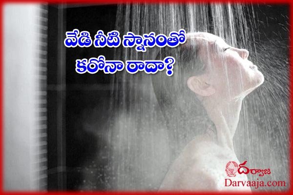 DRINKING AND BATHING WITH HOT WATER CURE COVID19