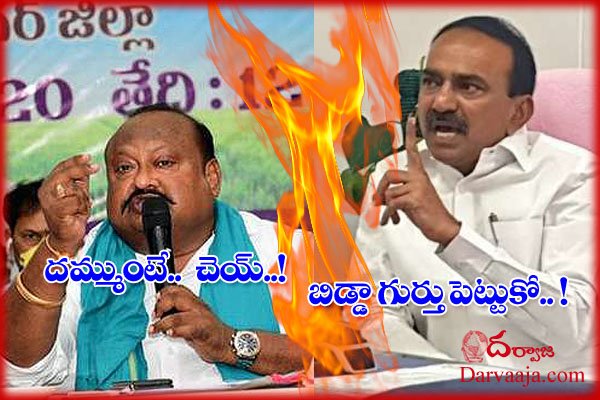 telangana former minister Etala Rajender vs minister gangula kamalakar