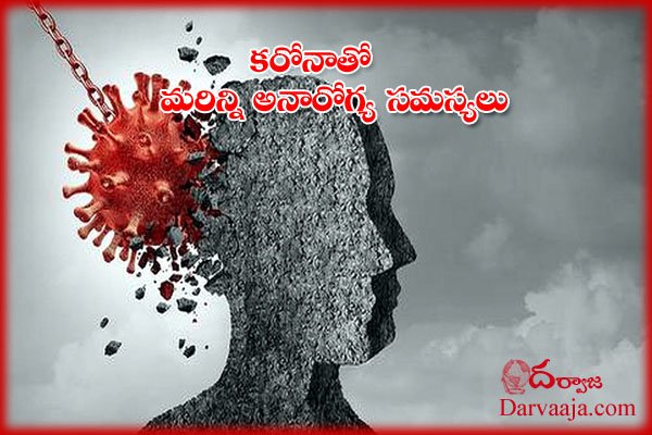 Covid impact on the brain and mind are varied and common #darvaaja