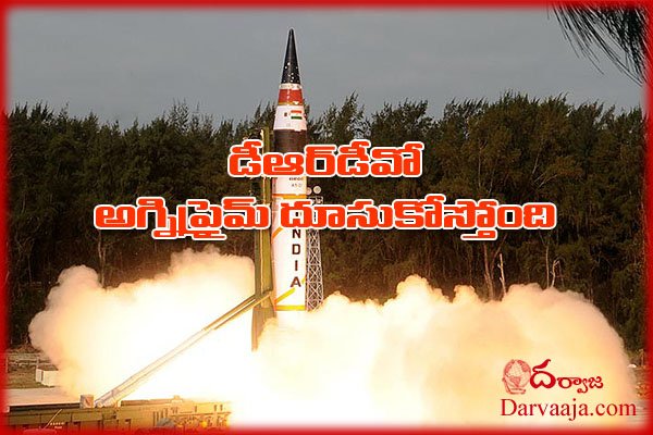 DRDO Agni Prime missile