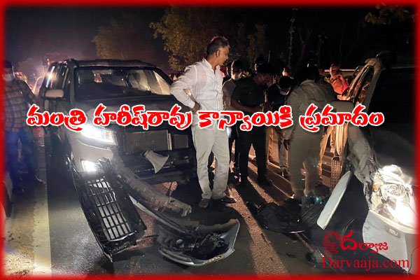 telangana minister harish rao car accident