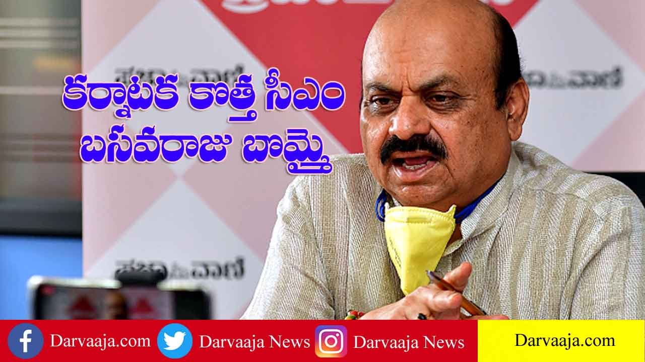 Basavaraj Bommai is Karnataka's new chief minister