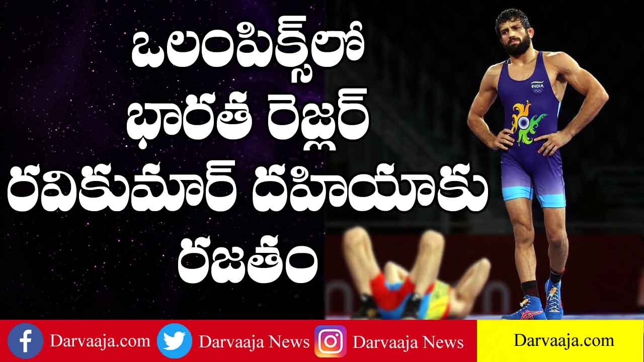 Indian wrestler Ravi Kumar Dahiya gets silver medal