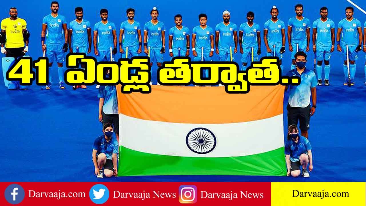 India's historic bronze medal win in men's hockey 1