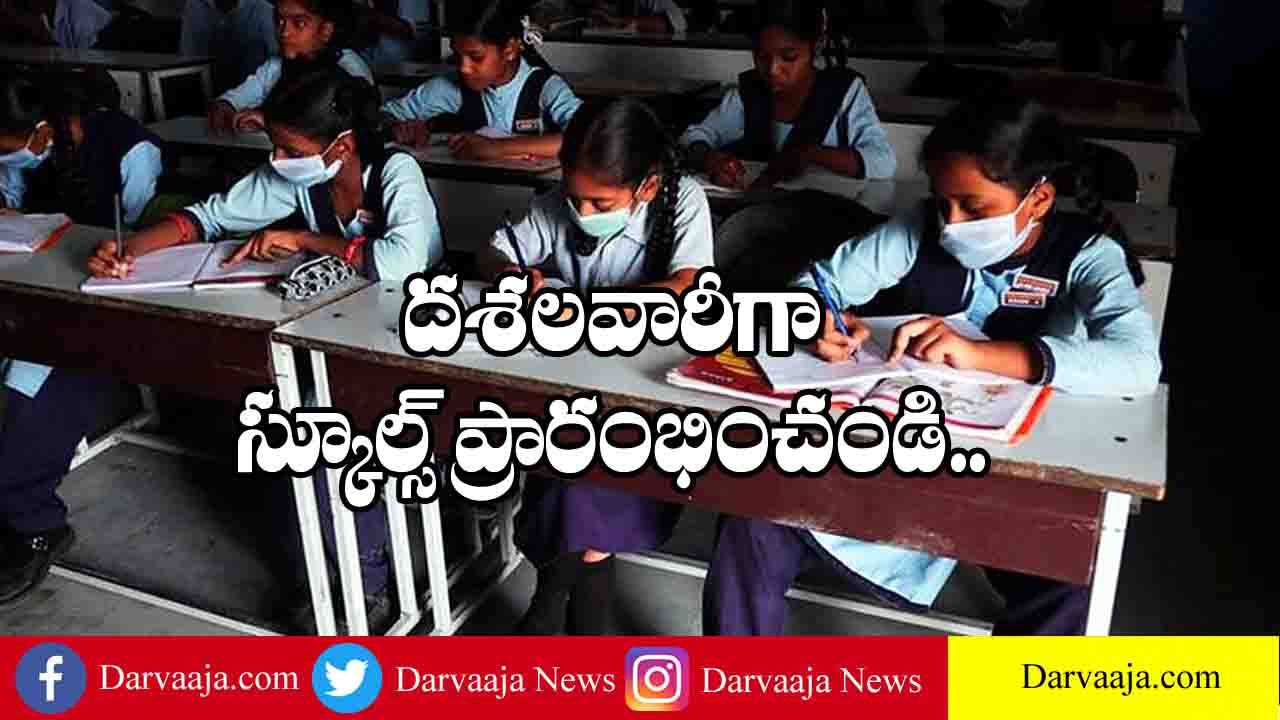 Reopening of Schools
