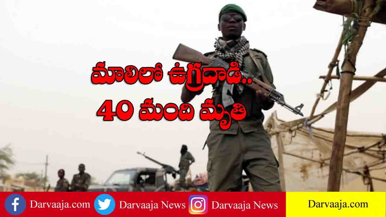 mali terror attack