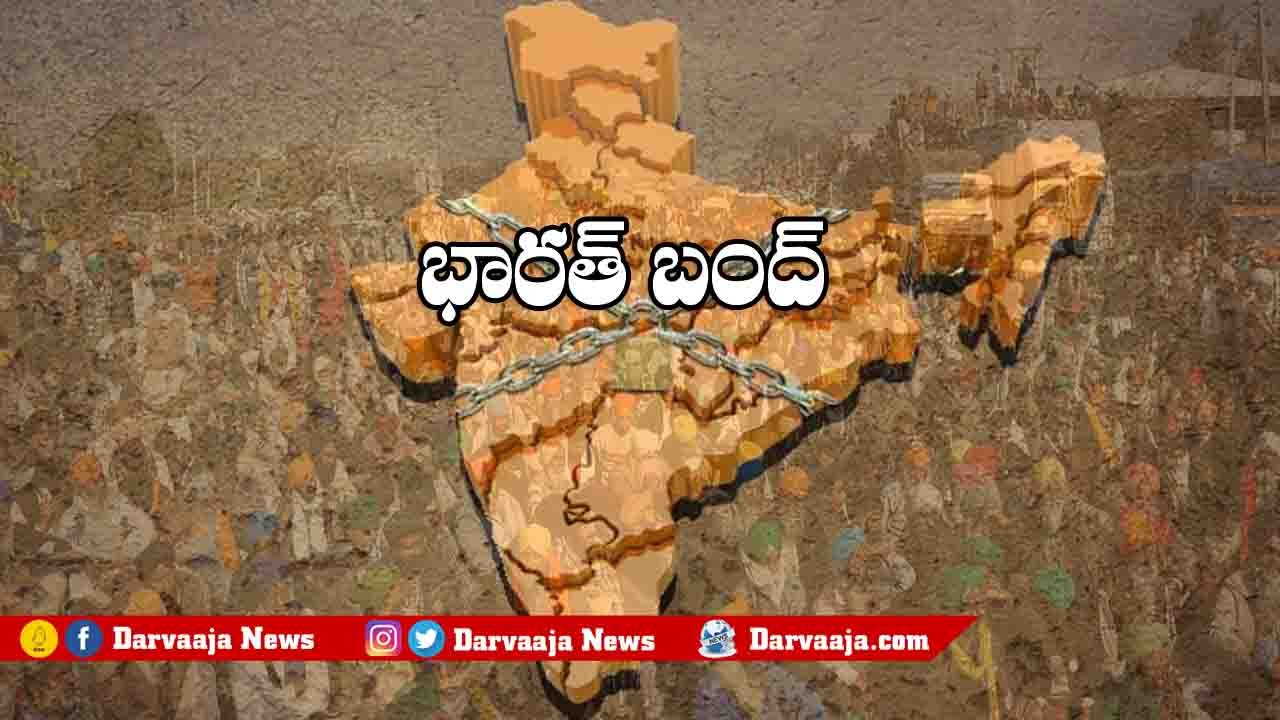 Bharat Bandh