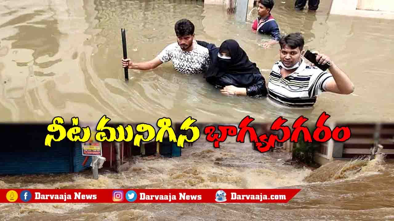 Cyclone Gulab hyderabad