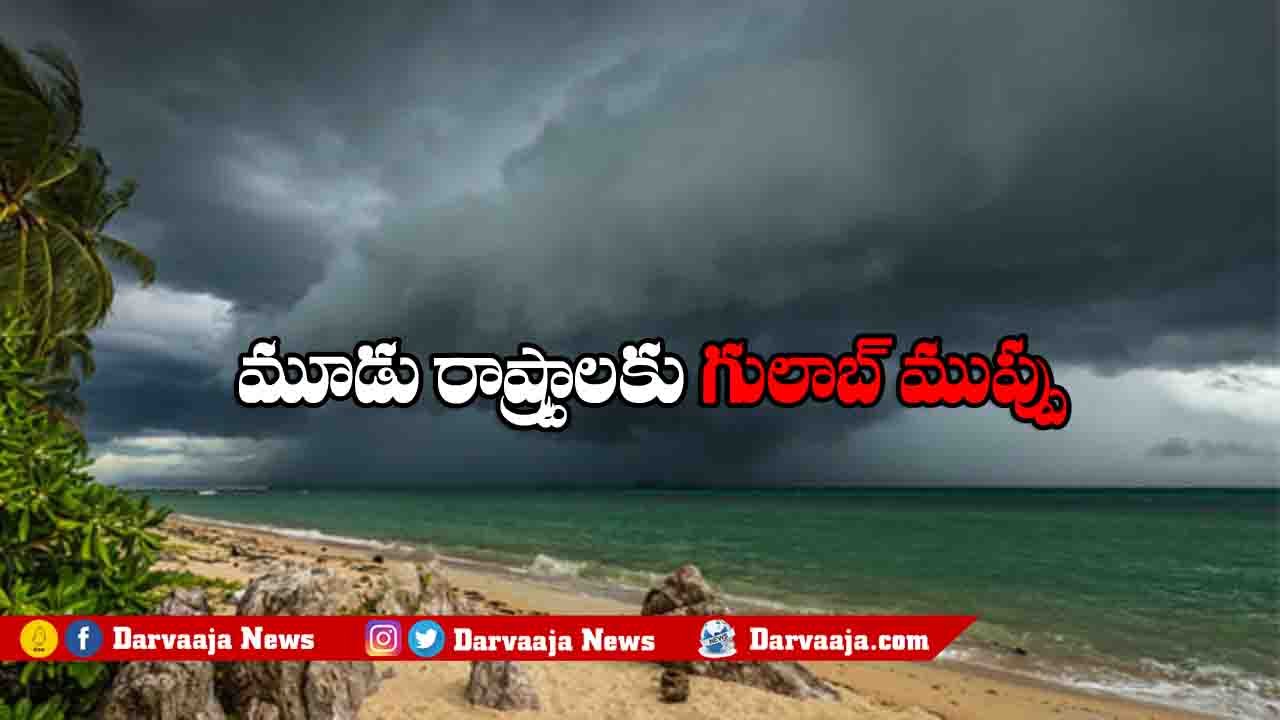 Gulab Cyclone