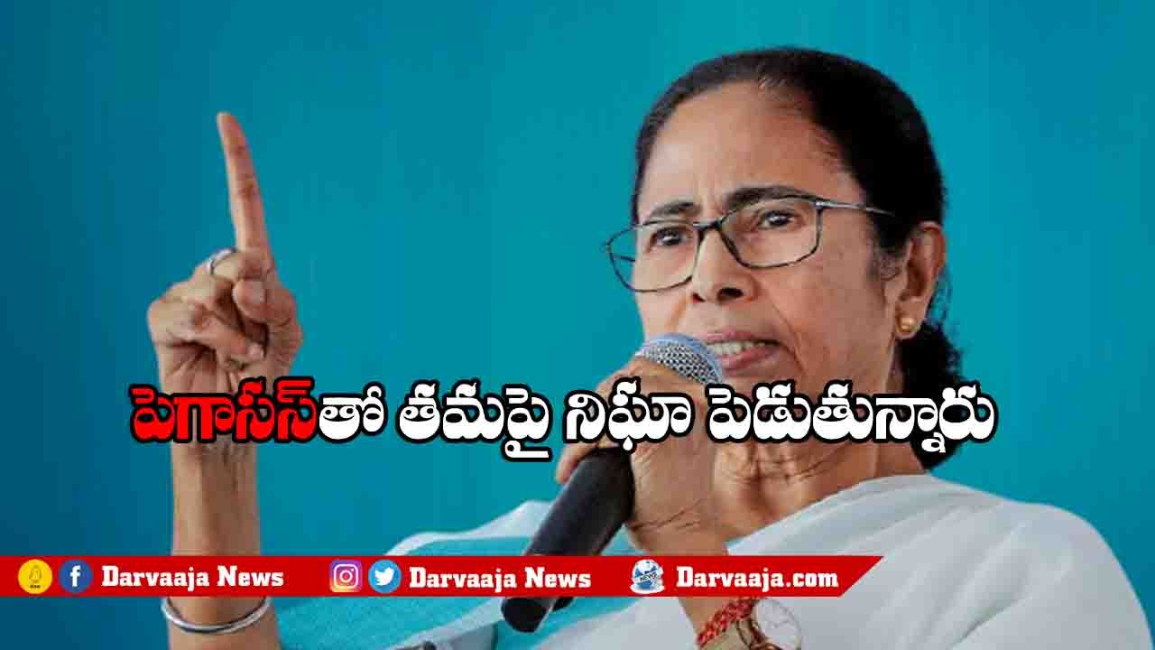 Pegasus Mamata Banerjee