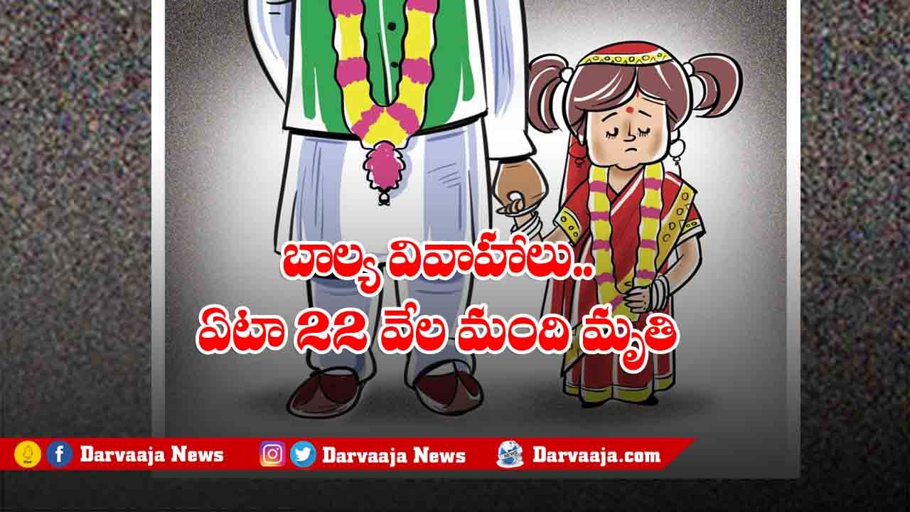 Child marriage