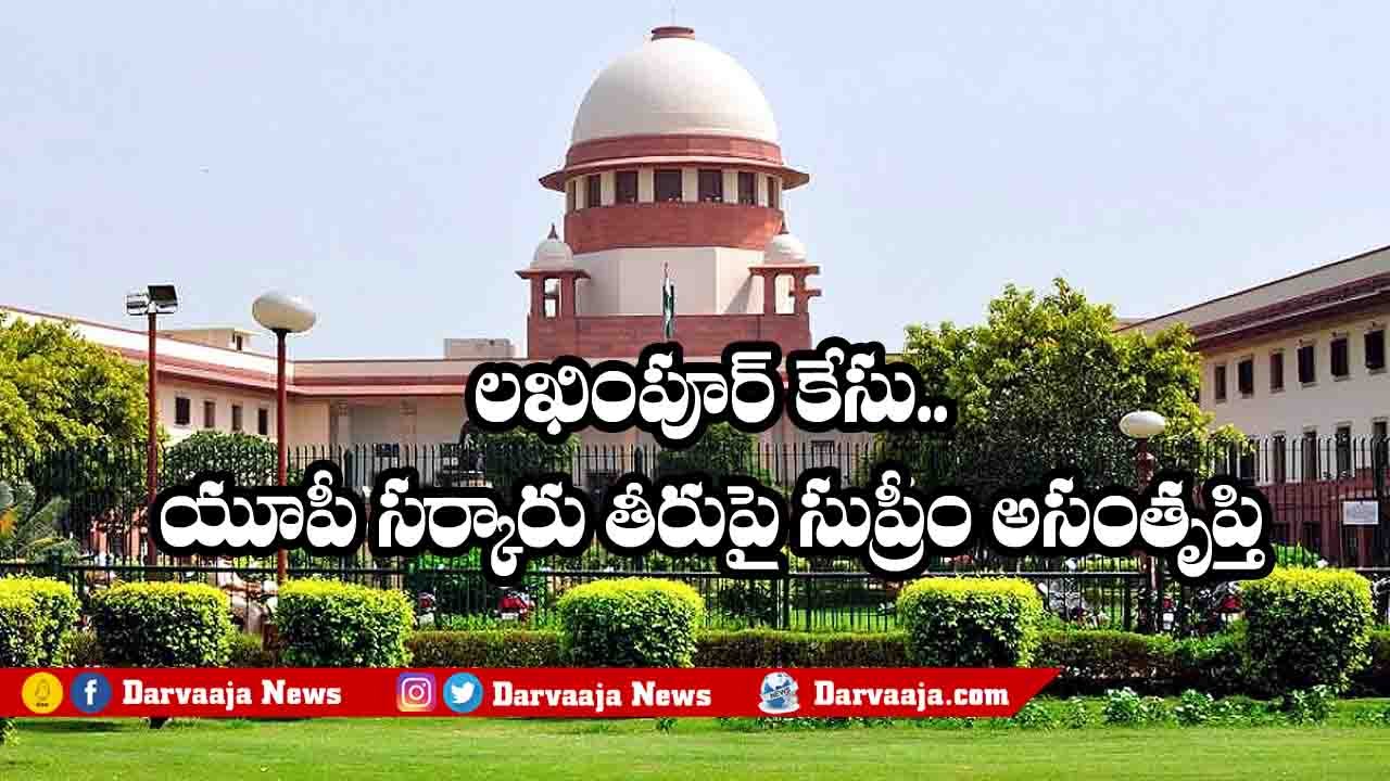 Supreme Court