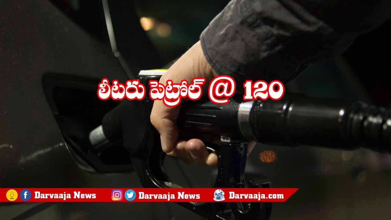 fuel prices rose