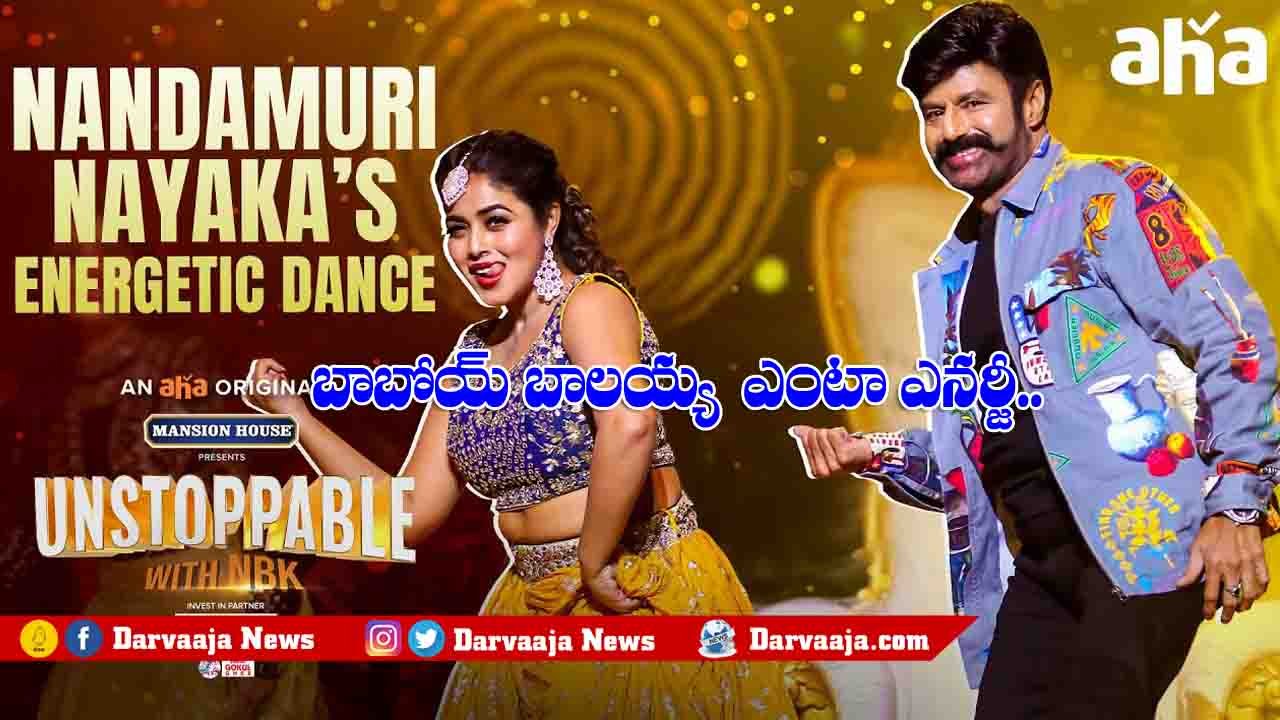 Balakrishna enerjitic dance with purna
