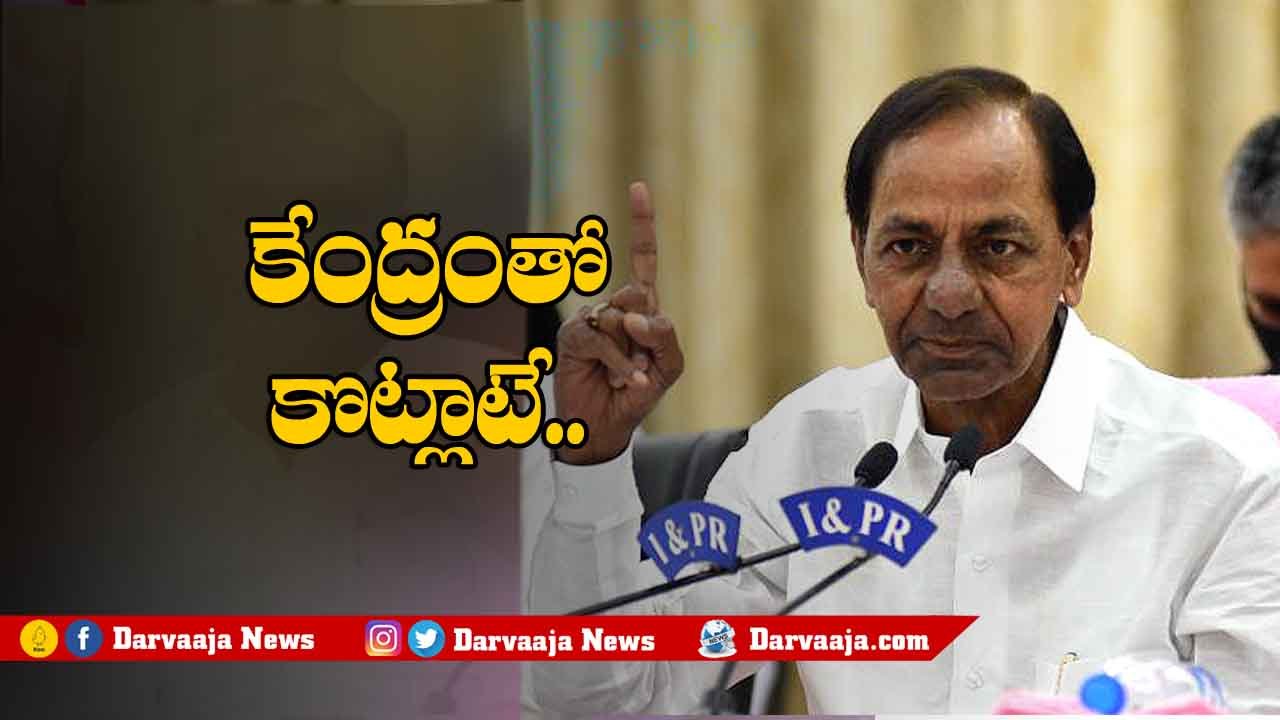 CM KCR Fires On BJP