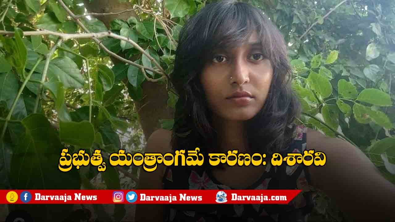 Climate activist Disha Ravi